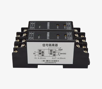 TL-DT系列信號(hào)隔離器